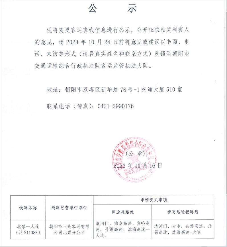 微信截图_20231013134906.jpg