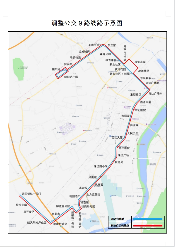 微信截图_20231115103518.jpg 微信截图_20231115103518.jpg
