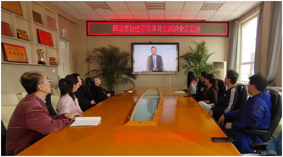 学习新职教法下面.png 学习新职教法下面.png