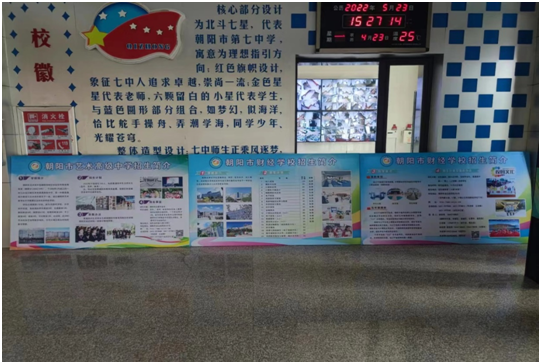 线上线下下面3.png 线上线下下面3.png