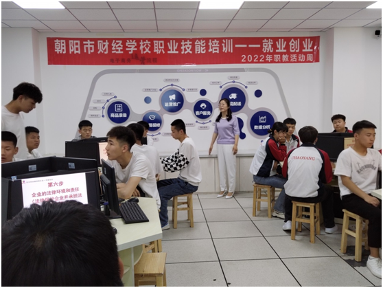 5就业.png 5就业.png