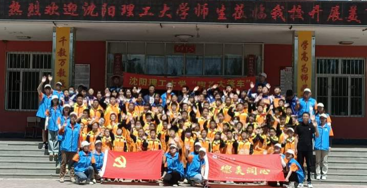 学校1.png 学校1.png