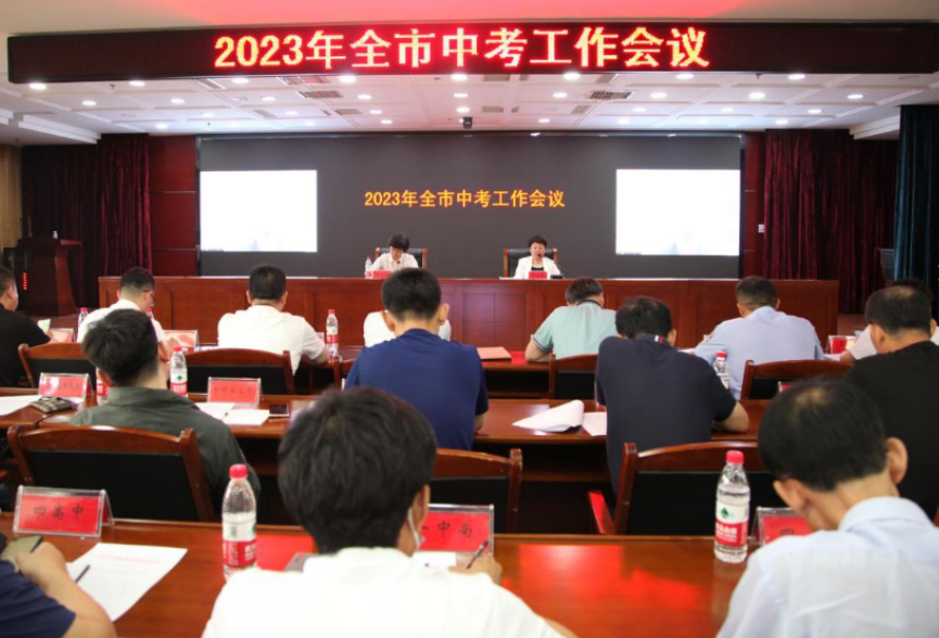 微信图片_20230621160501.png 微信图片_20230621160501.png