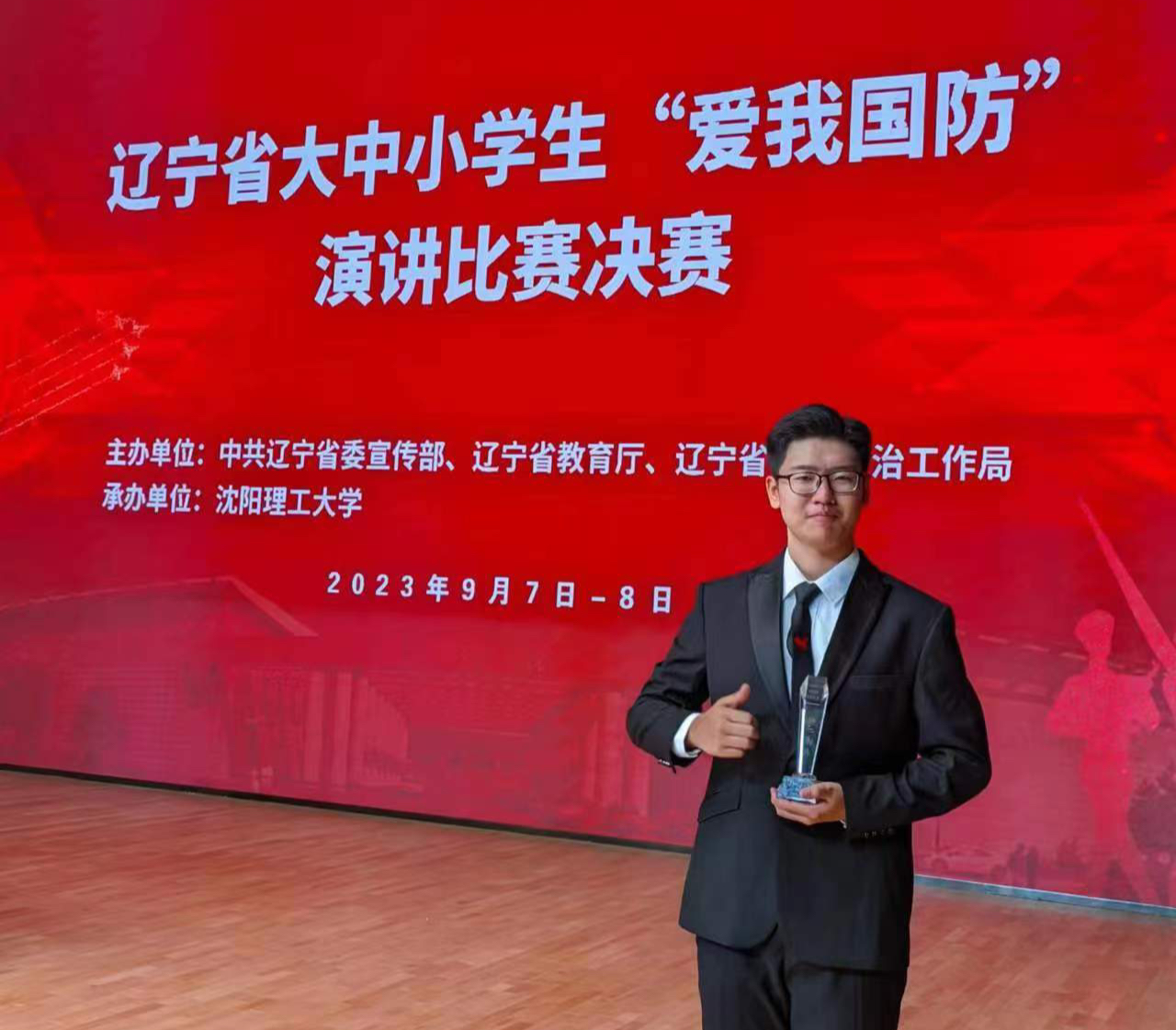 微信图片_20230921103518.jpg