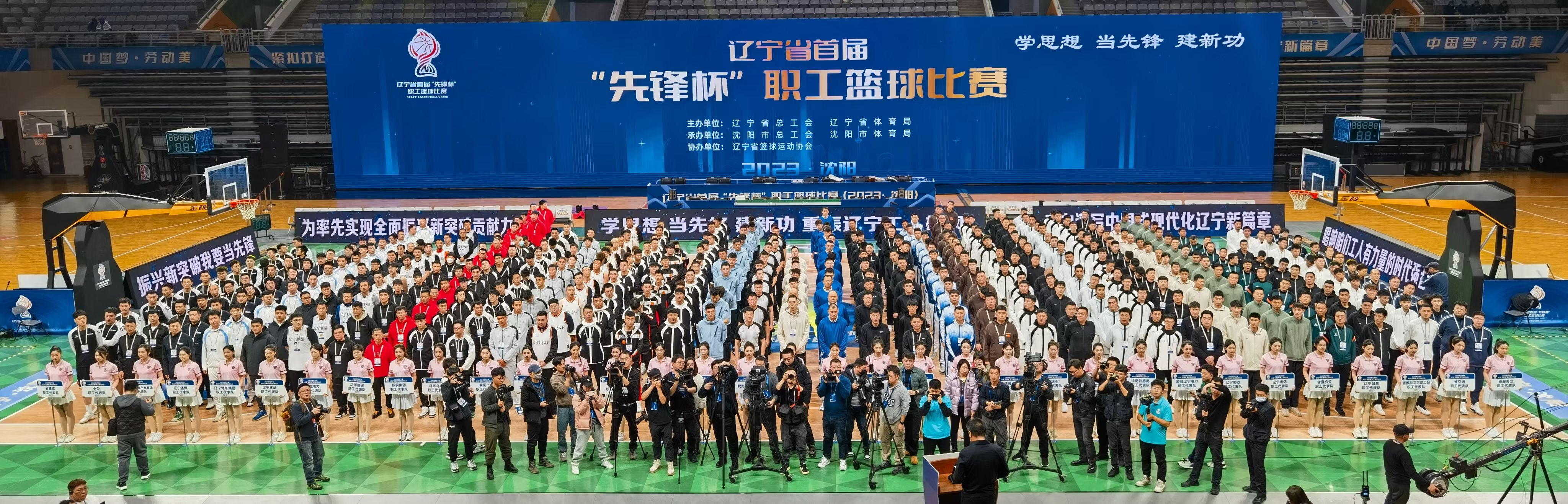微信图片_20231207151136.png