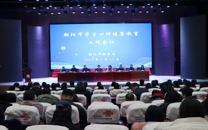 微信图片_20240115144340.png 微信图片_20240115144340.png