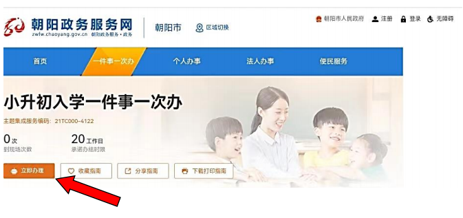 微信图片_20240603093449.png 微信图片_20240603093449.png