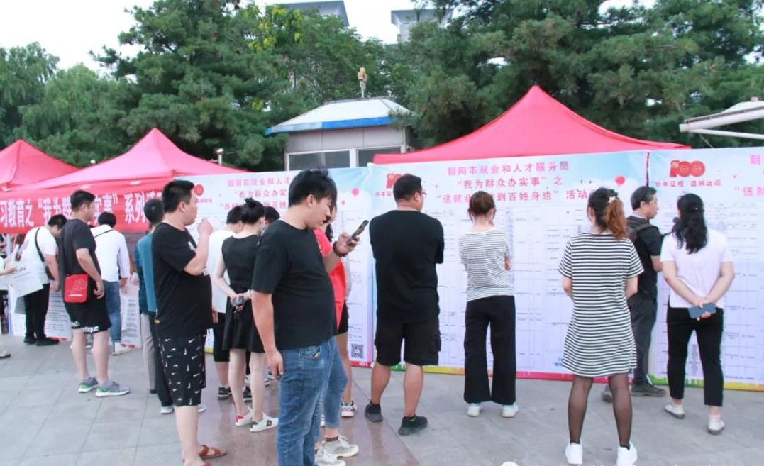 E:1年\u7f51站信息发布\u5c31业宣传_看图王.jpg E:1年\u7f51站信息发布\u5c31业宣传_看图王.jpg