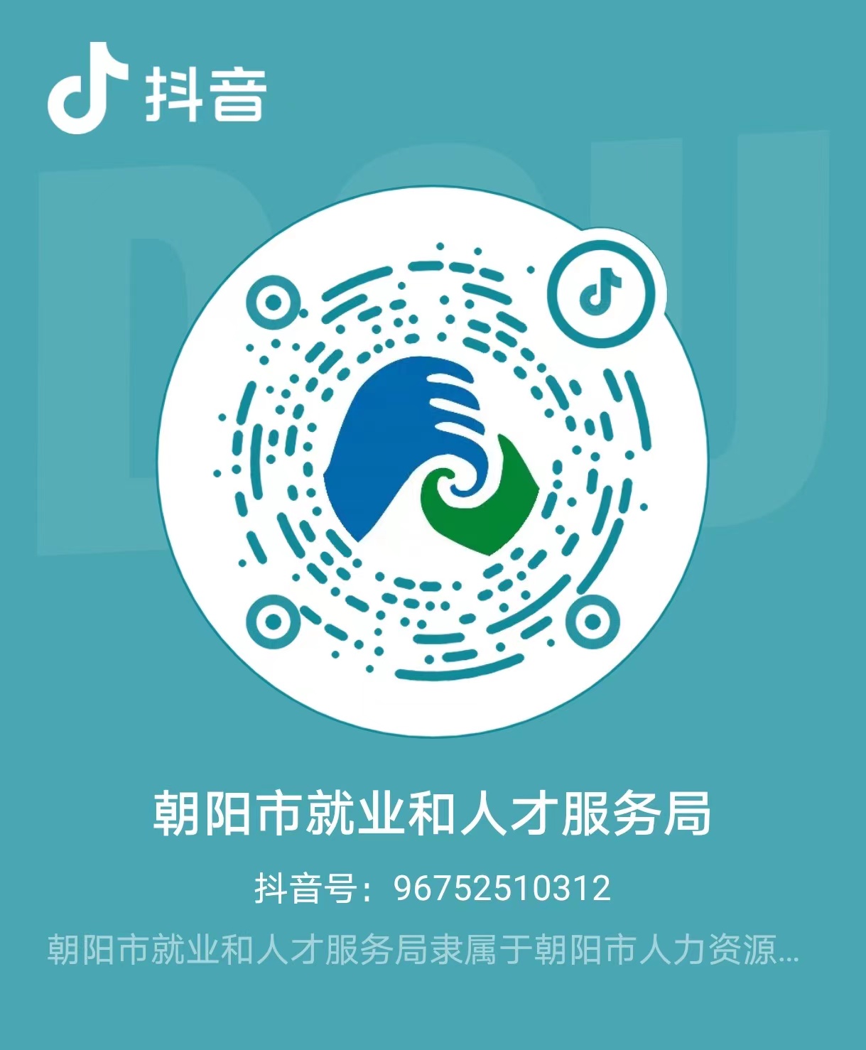 微信图片_20220721084956.jpg 微信图片_20220721084956.jpg