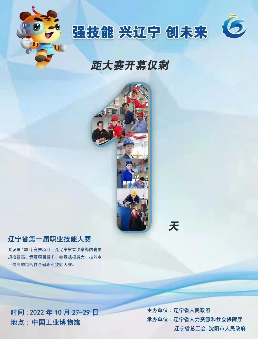 微信图片_20221026092045.jpg