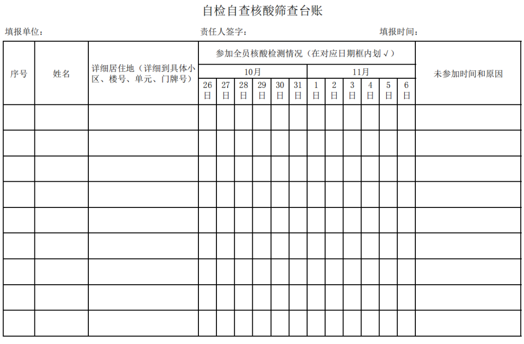 微信图片_20221105084500.png 微信图片_20221105084500.png