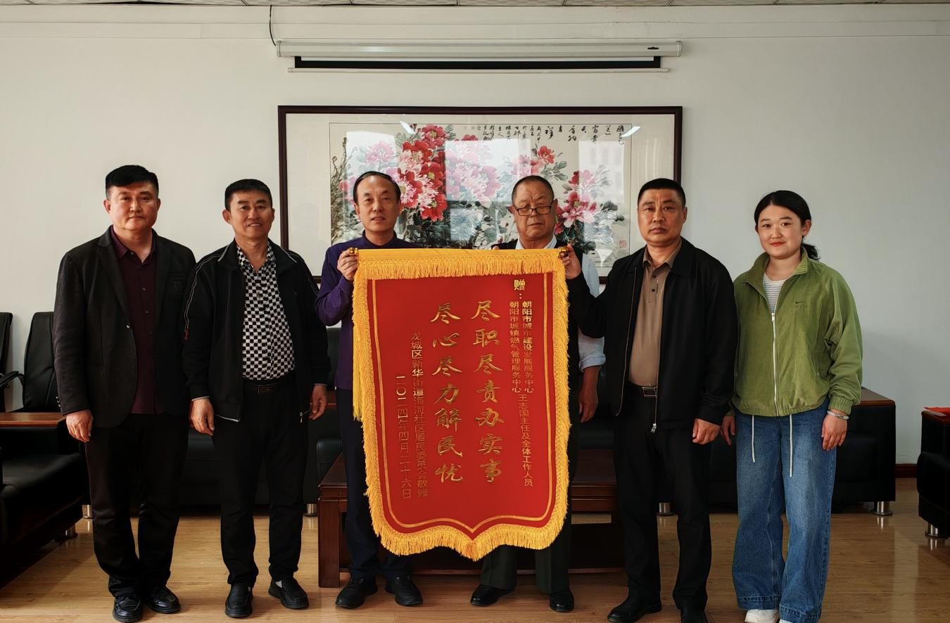 城建中心1.png 城建中心1.png