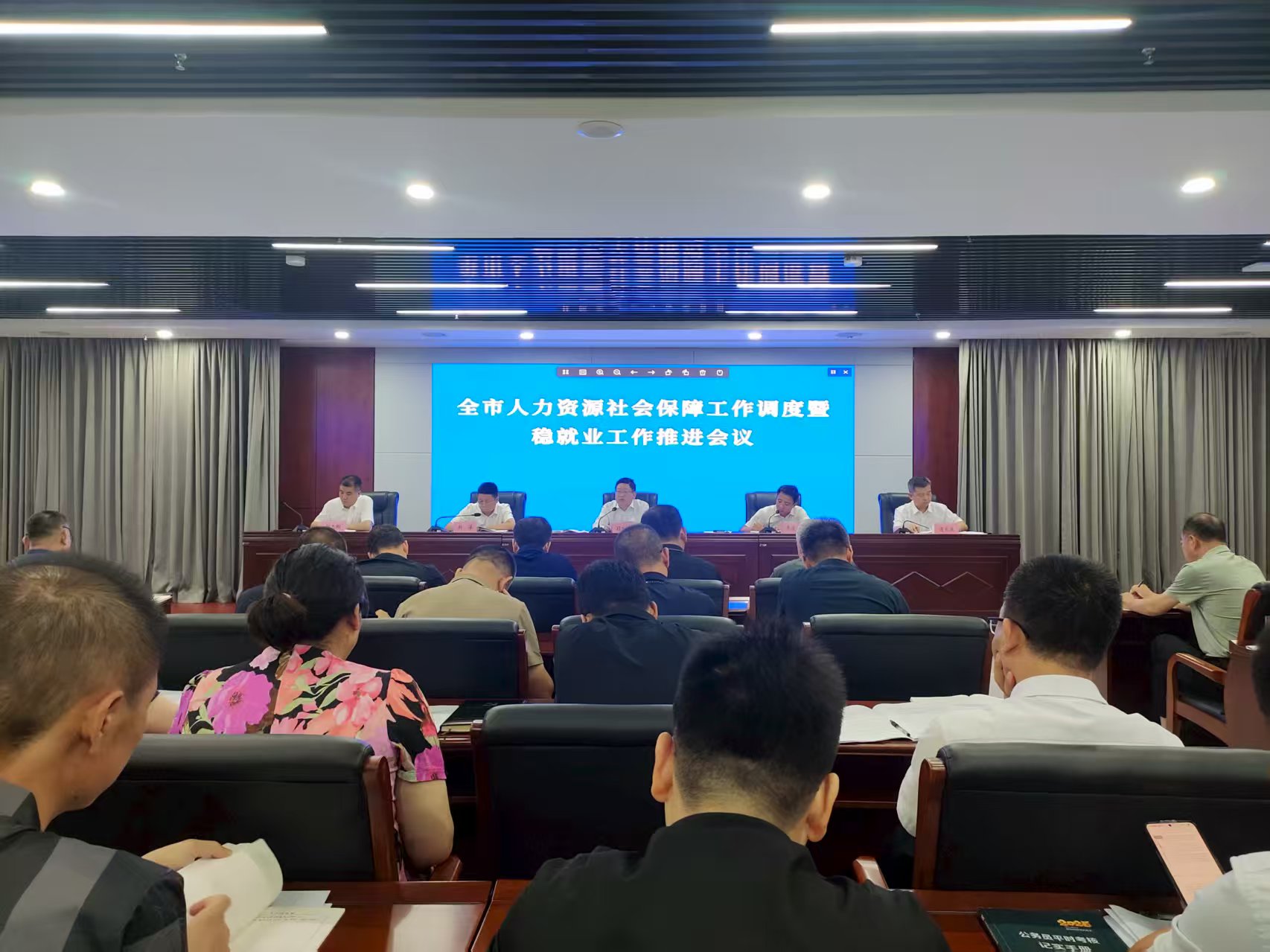 市人力资源社会保障局召开工作调度暨稳就业工作推进会议