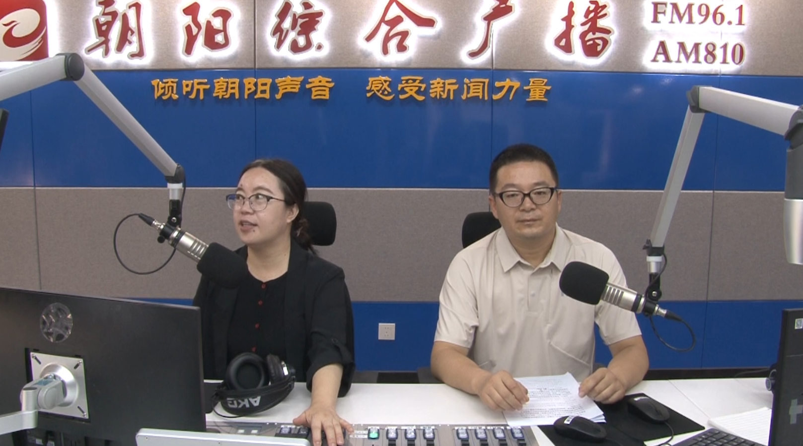 2026年“利民热线”第19期 双塔区疾病预防控制中心“政务公开”走进利民热线直播间