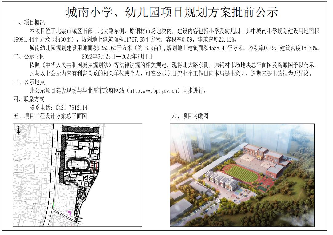 360截图20220623110125280.jpg