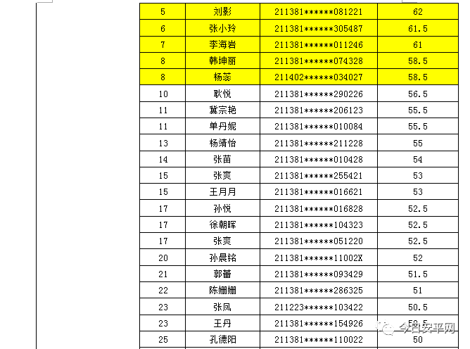 图片18.png