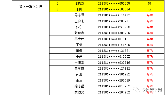 图片21.png