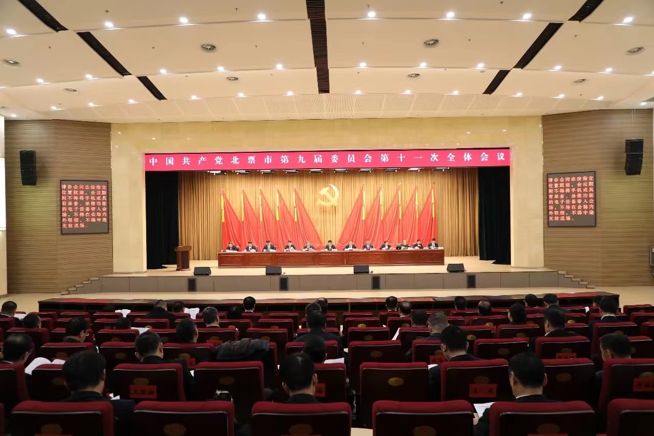 微信图片_20231220082331.jpg