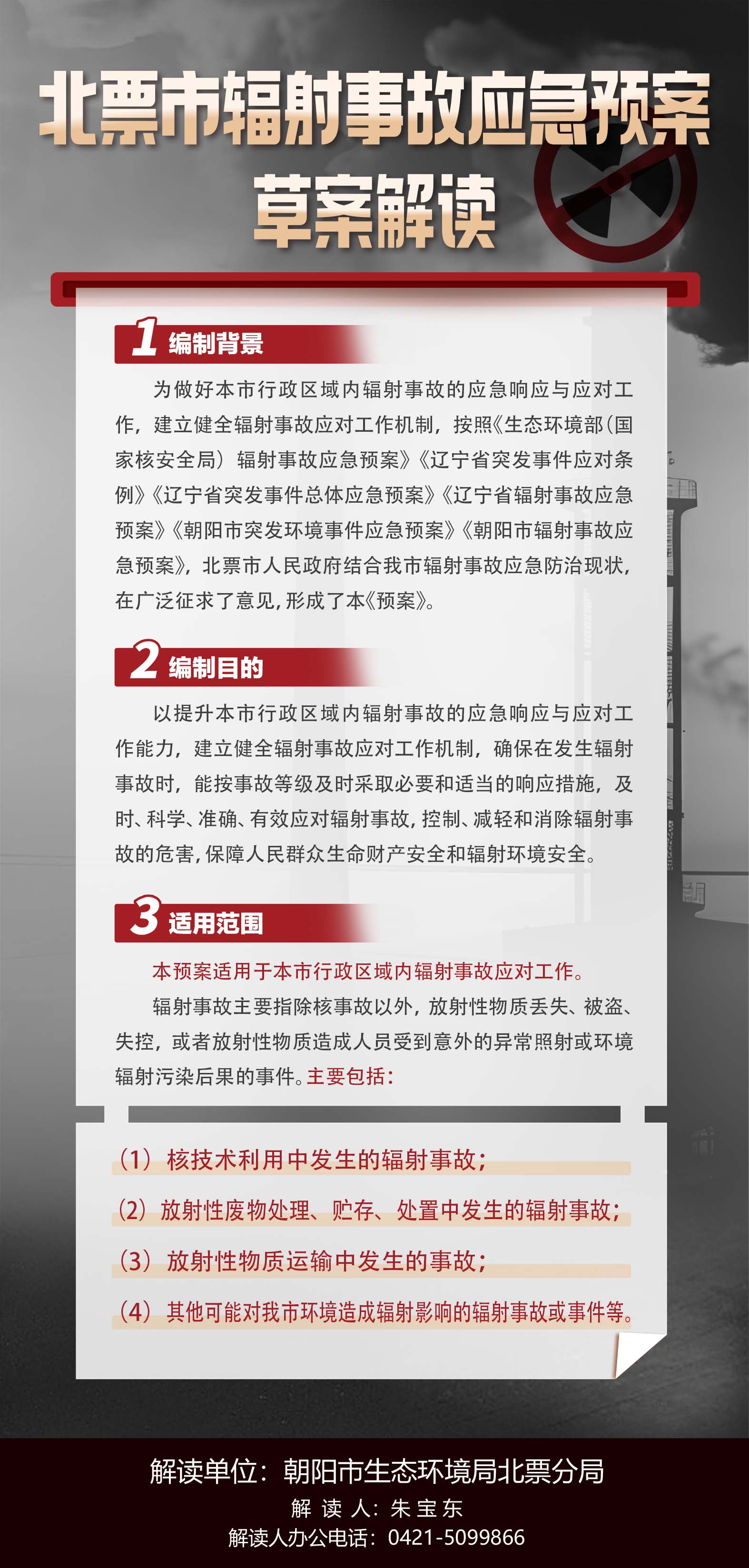 微信图片_20240711082948.jpg