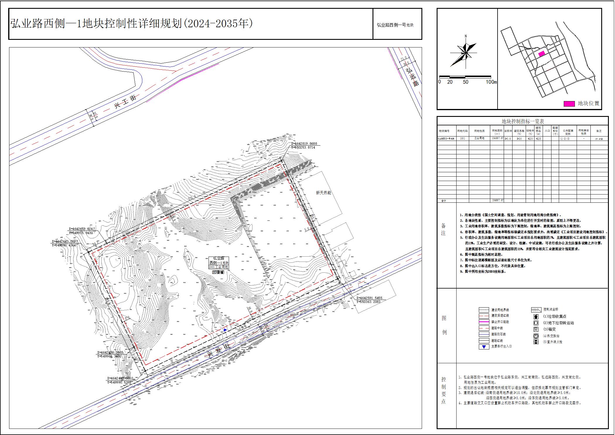 弘业路西侧一1地块控制性详细规划-2000-模型.jpg