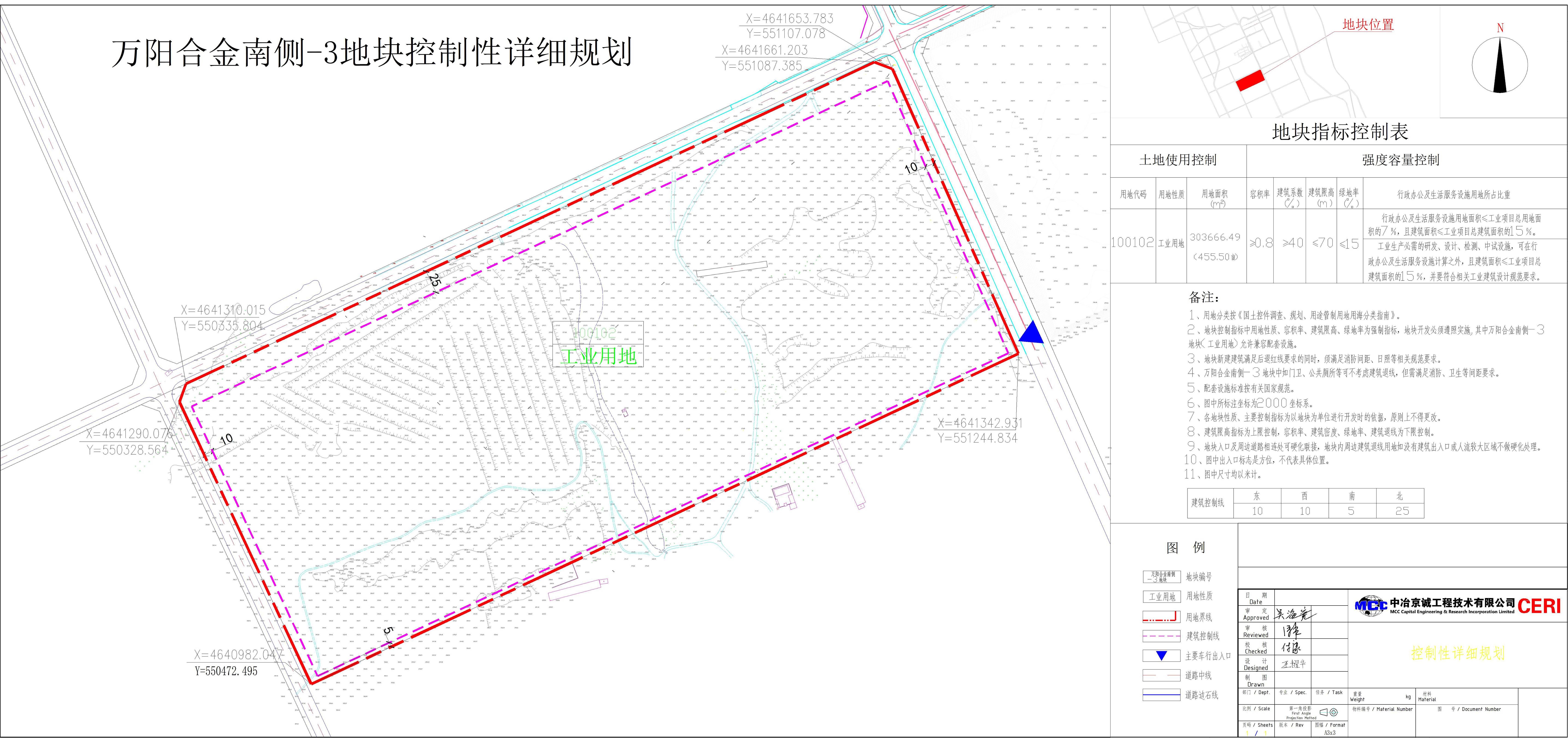 控制性详细规划（通鑫三期）(g)-模型.jpg