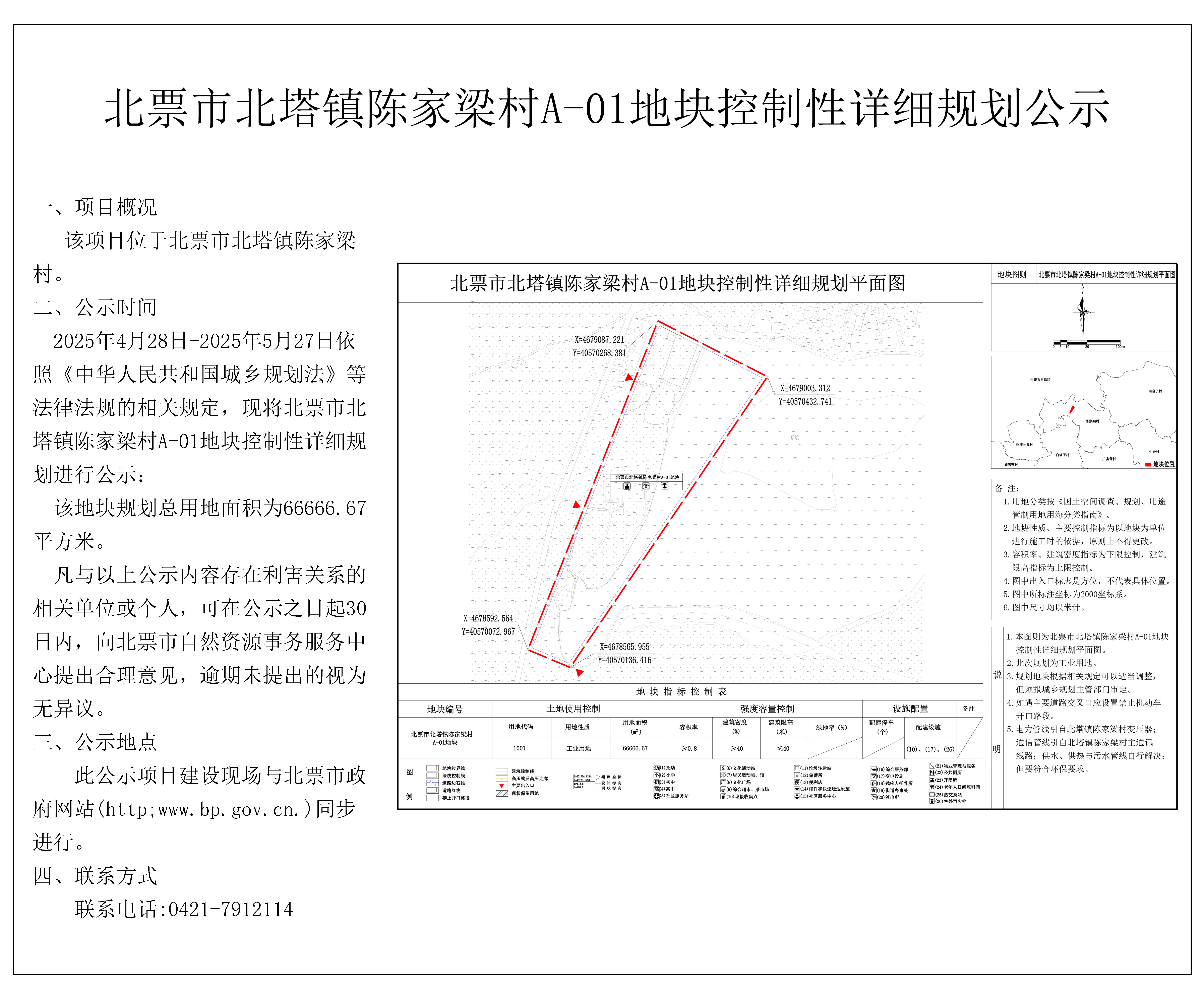 11盛泽二期1.jpg