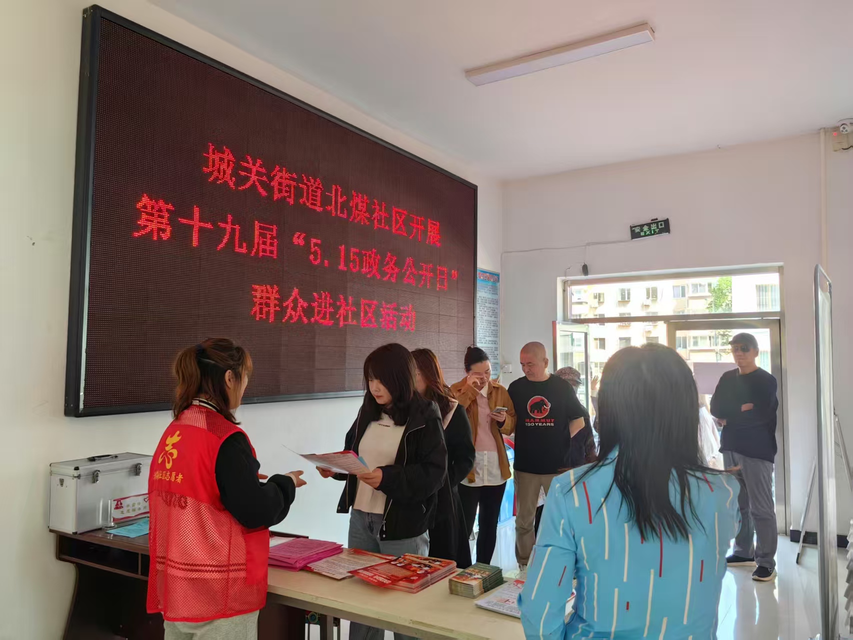 微信图片_20250515112952.jpg