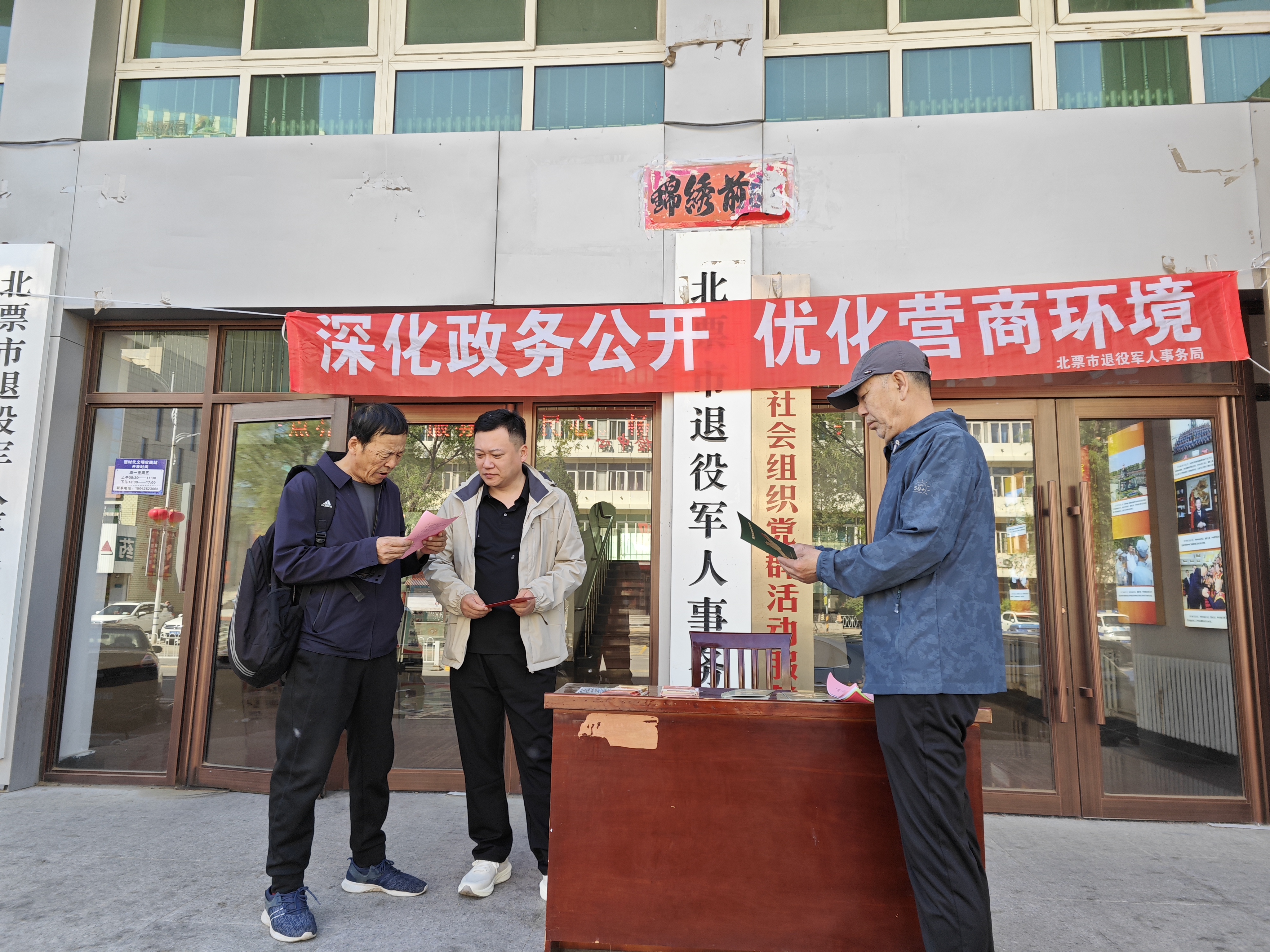微信图片_20250515113110.jpg