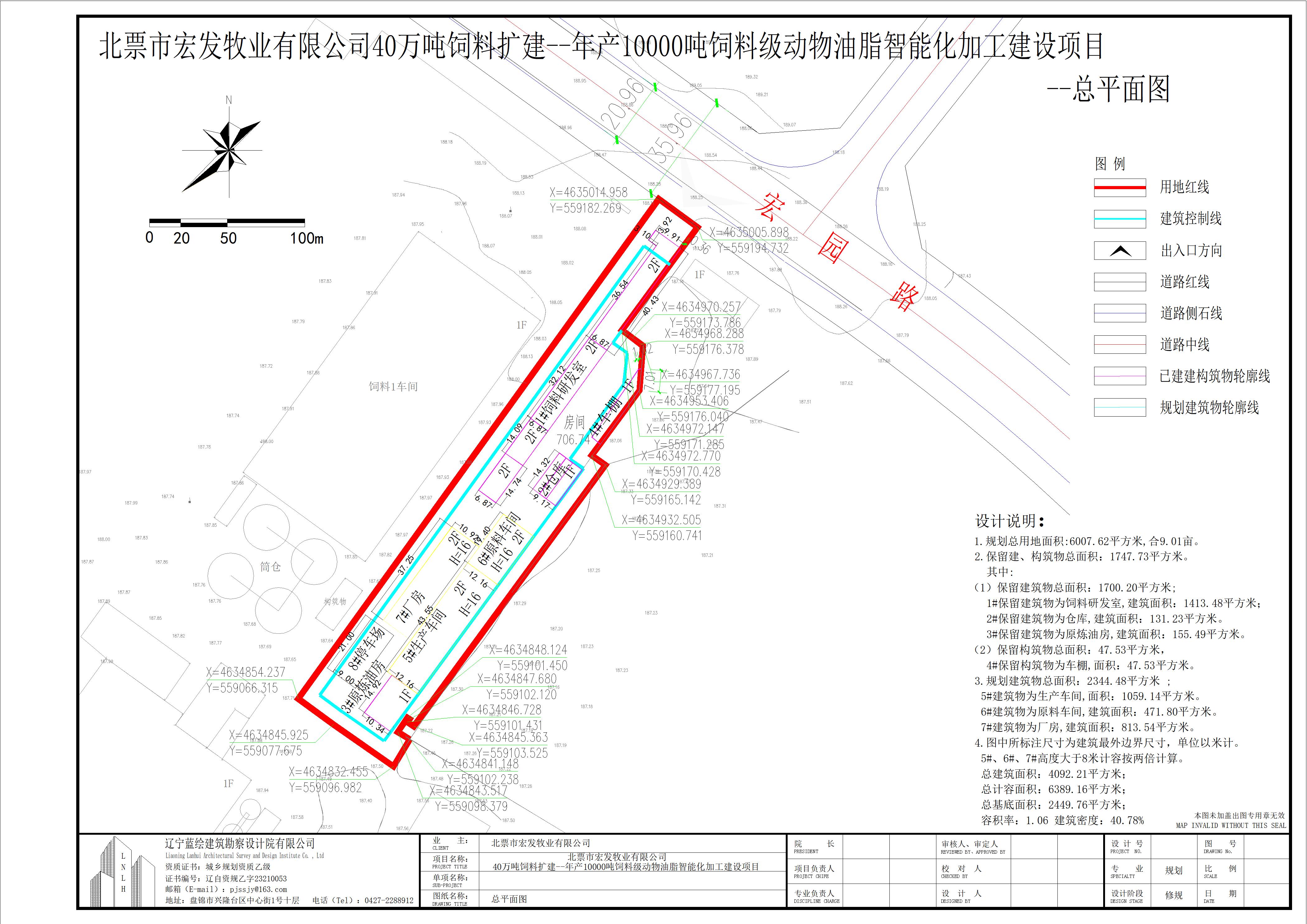 02平面图2025.6.11(6)-模型.jpg