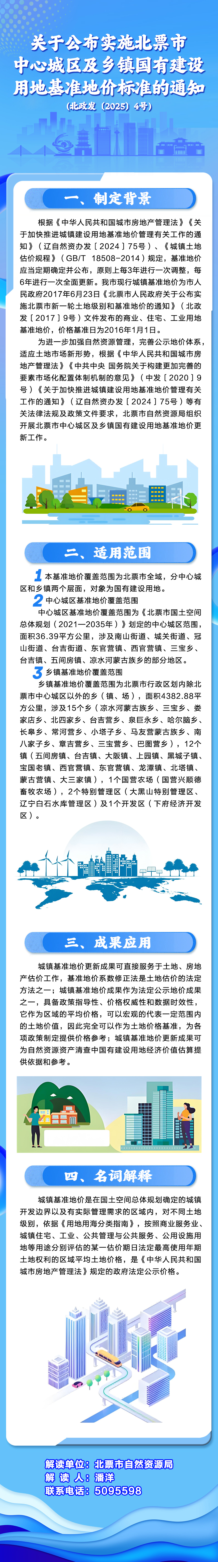 f0ae79f2cc2a16d8d574d70fb47a8c7.jpg