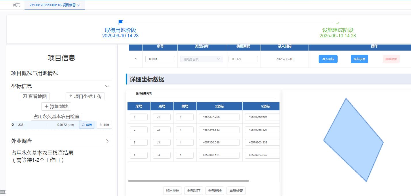 黑厂子镇平安地温棚生产基地（蓄水池）.jpg