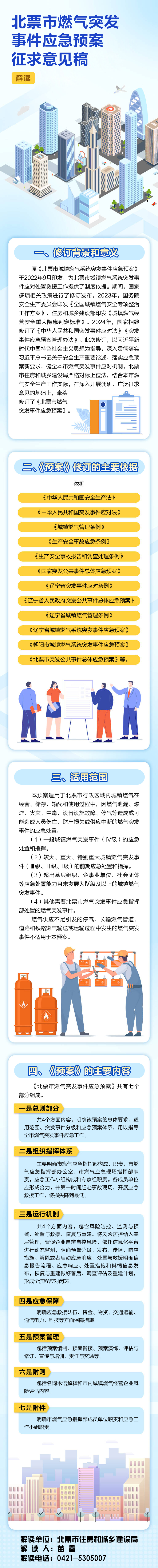 微信图片_20251014141143_19_166.jpg