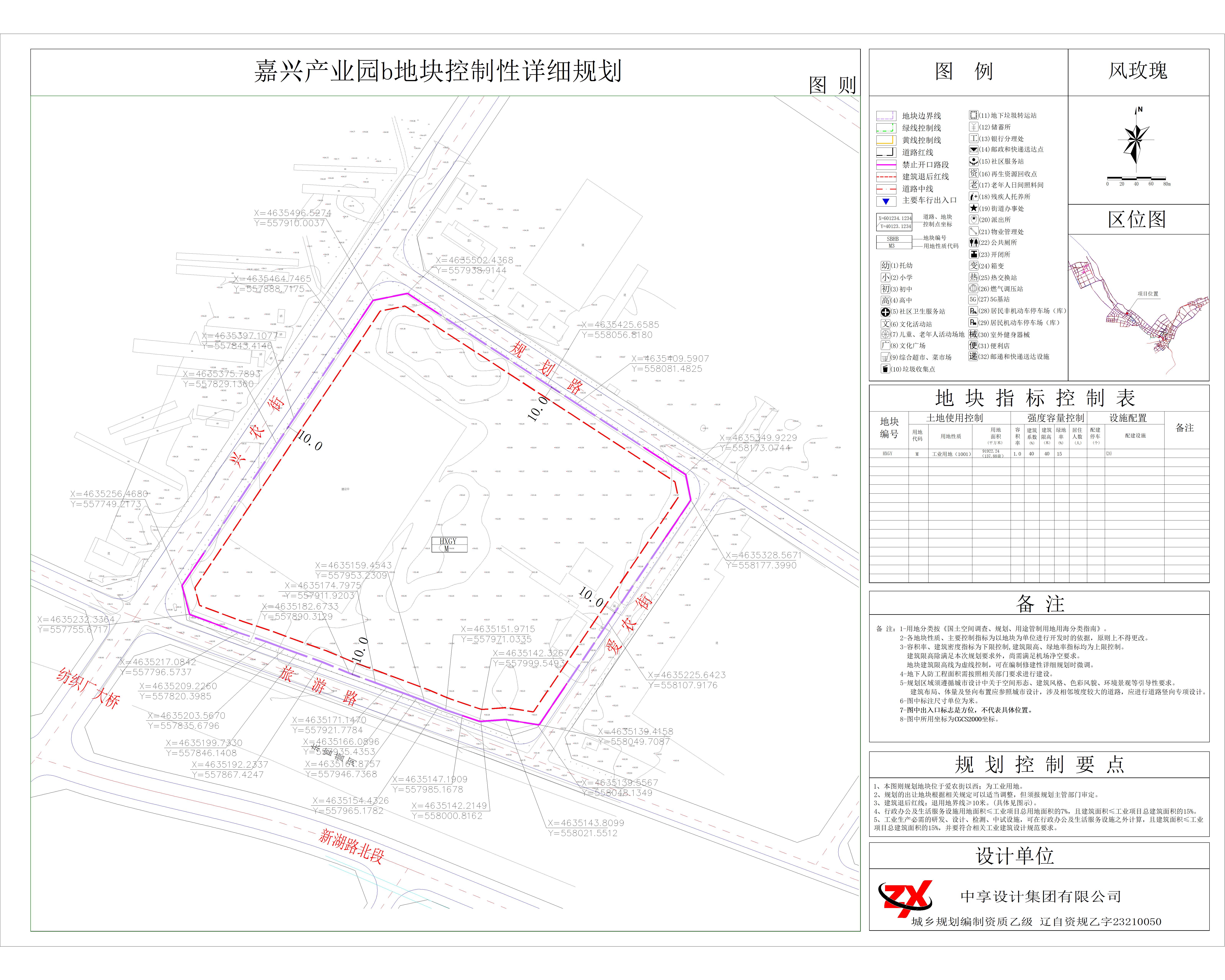 02 嘉兴产业园b地块-2000-模型.jpg