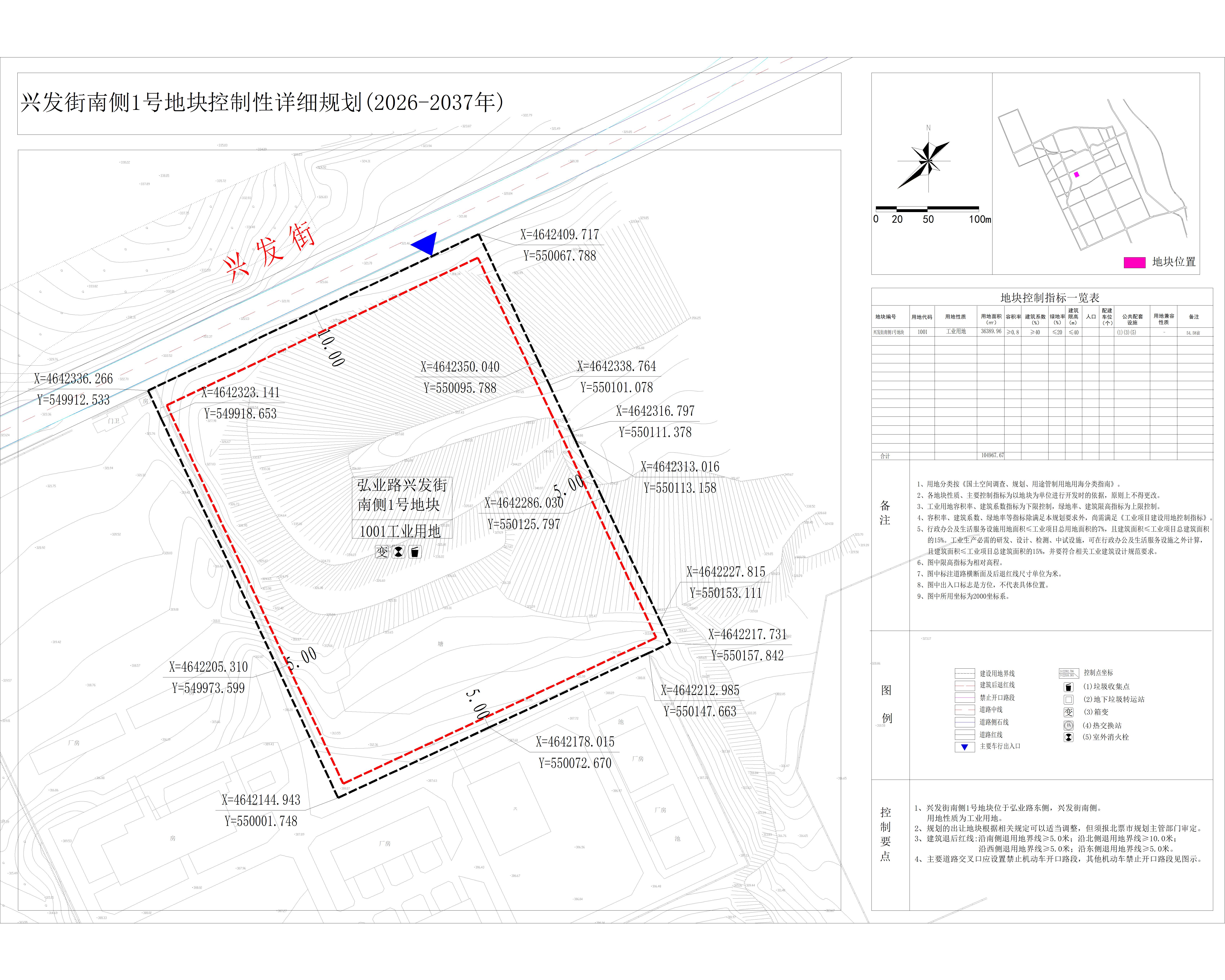 02 兴发街南侧1号地块地块控制性详细规划(2026-2037年)-2000(1)-模型.jpg