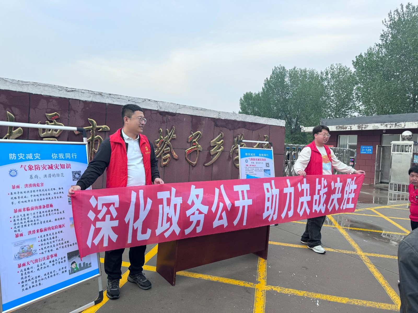 小塔子乡学校.jpg