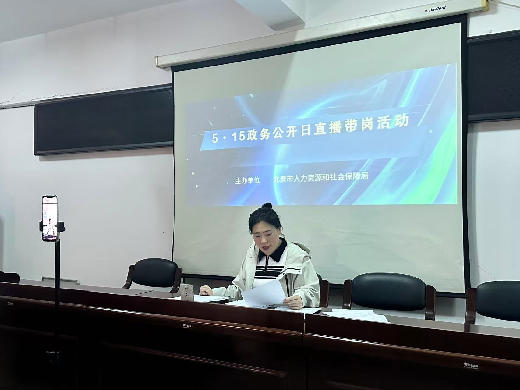 人社局1.jpg