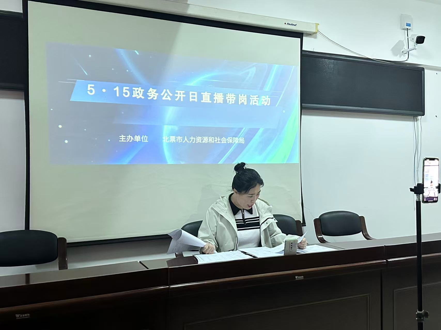 人社局2.jpg