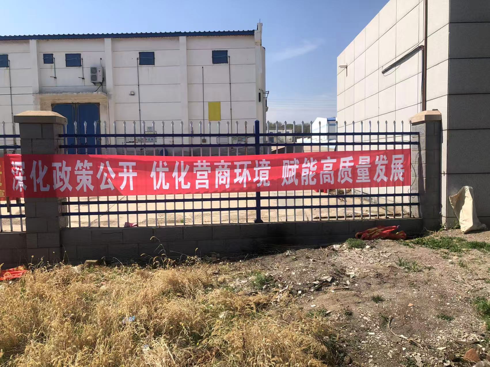 发改局报送2.jpg 发改局报送2.jpg