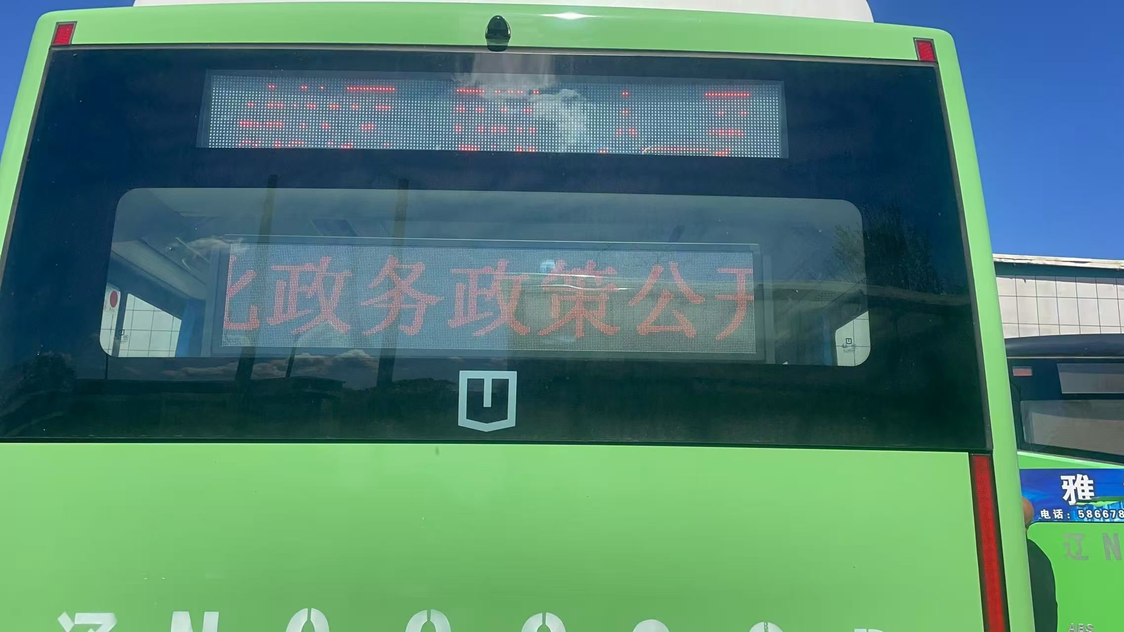 微信图片_20260512113247_967_185.jpg