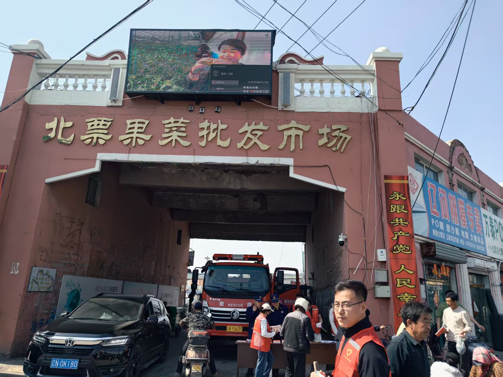 五间房1.jpg