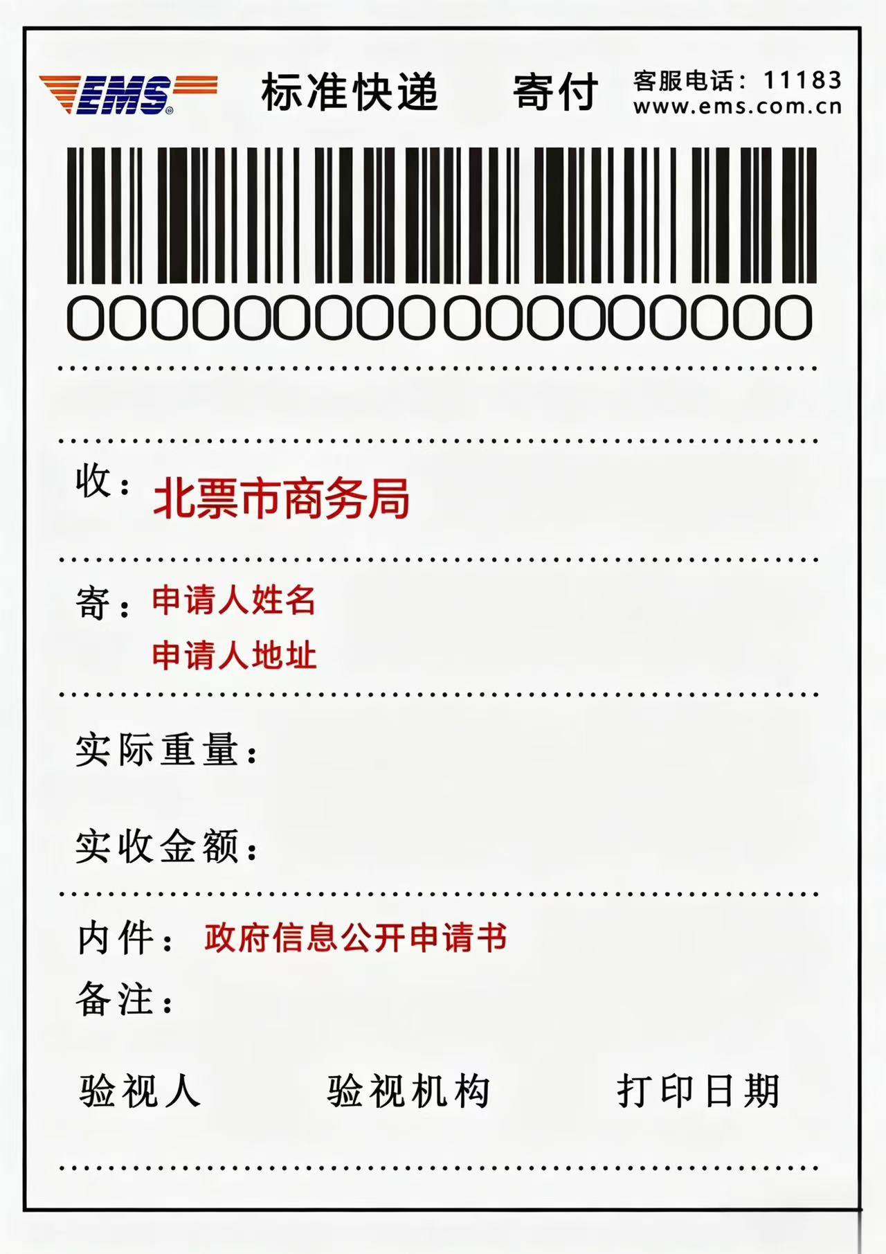 WPS图片.jpg