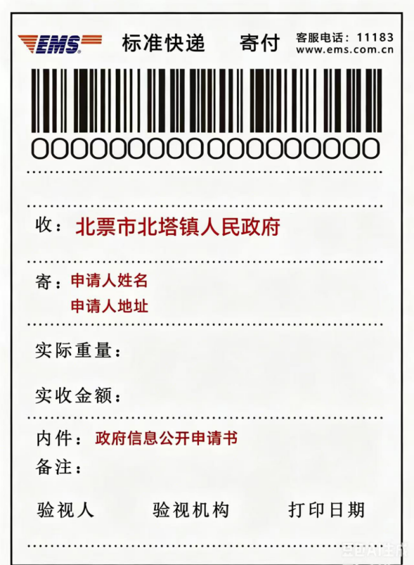 dea7cd32d1dc0378aebfe2ce7367604d.png
