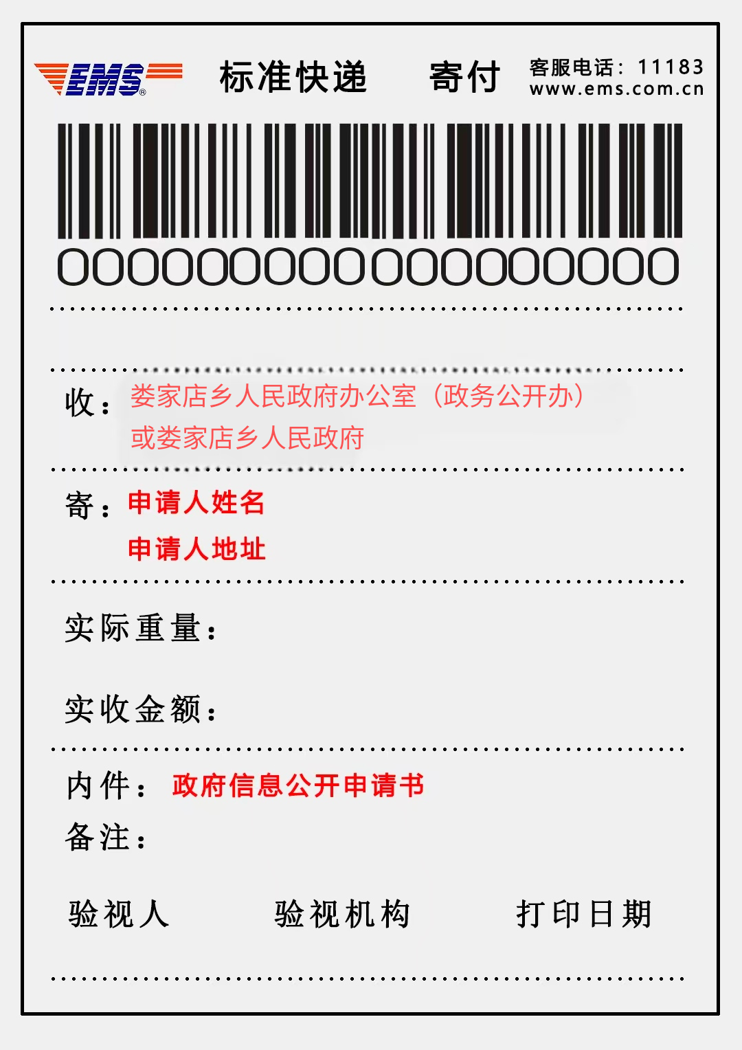 32e3408775ca2447b9c63e3d397b1b10.png 32e3408775ca2447b9c63e3d397b1b10.png