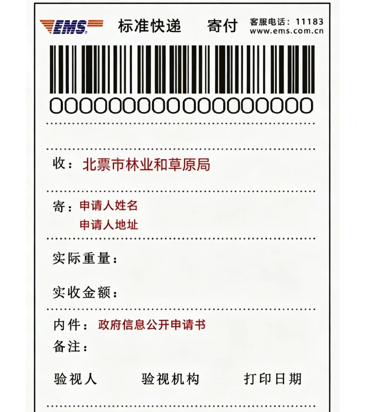 c091dc8d1dd0b72ef8b39eacb3ae59eb.jpg c091dc8d1dd0b72ef8b39eacb3ae59eb.jpg