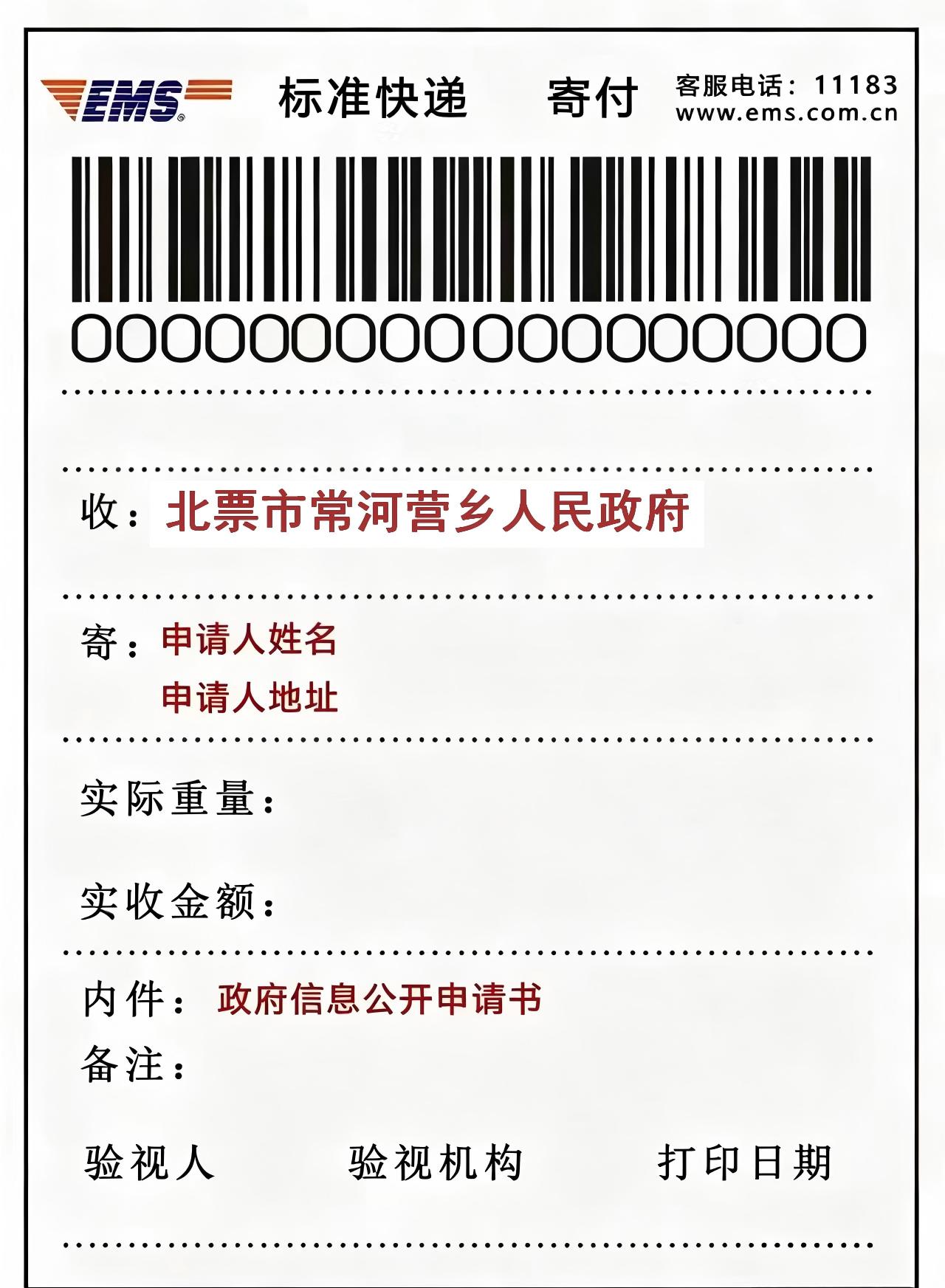 常河.jpg