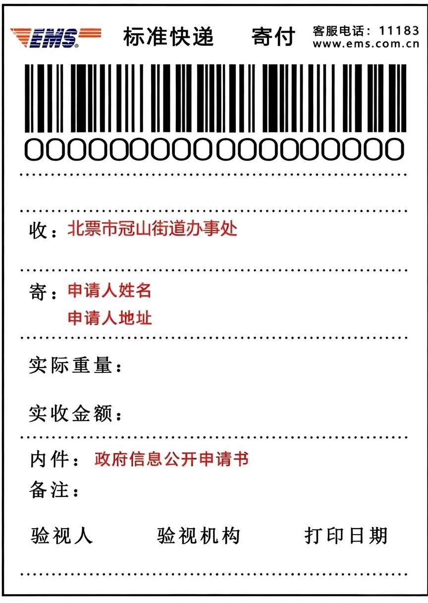 微信图片_20260702095751_199_134.jpg