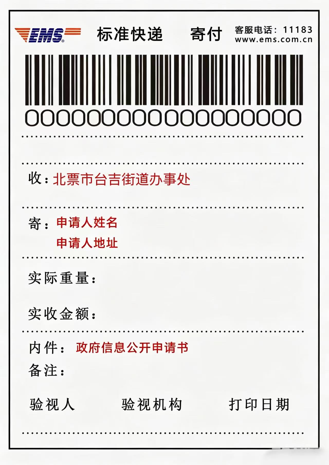 f494d76245bcde9d7eb9a56c4bd9a311.jpg