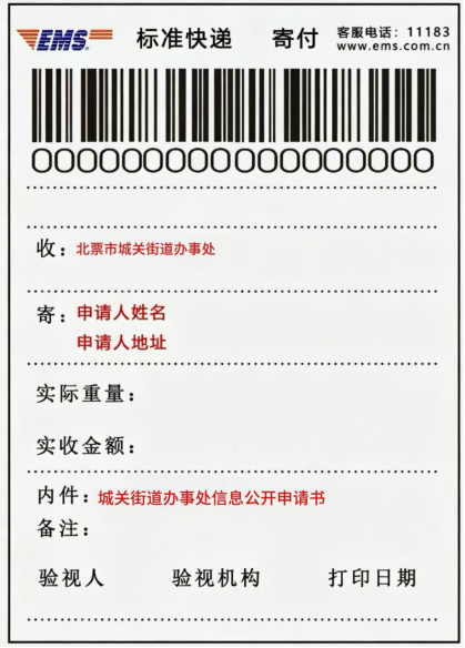 2d44a4ee-81ce-4787-ab0e-d821e0b2d88b.png 2d44a4ee-81ce-4787-ab0e-d821e0b2d88b.png