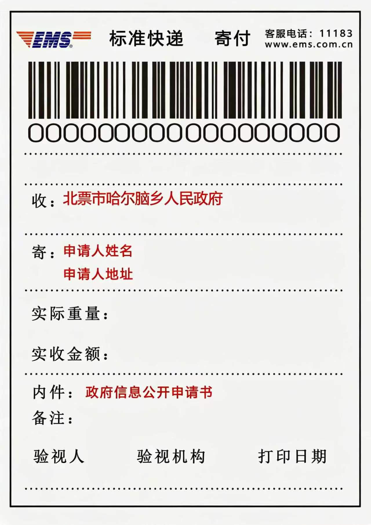 4a3624f86a504e793e9213548379922f.jpg 4a3624f86a504e793e9213548379922f.jpg