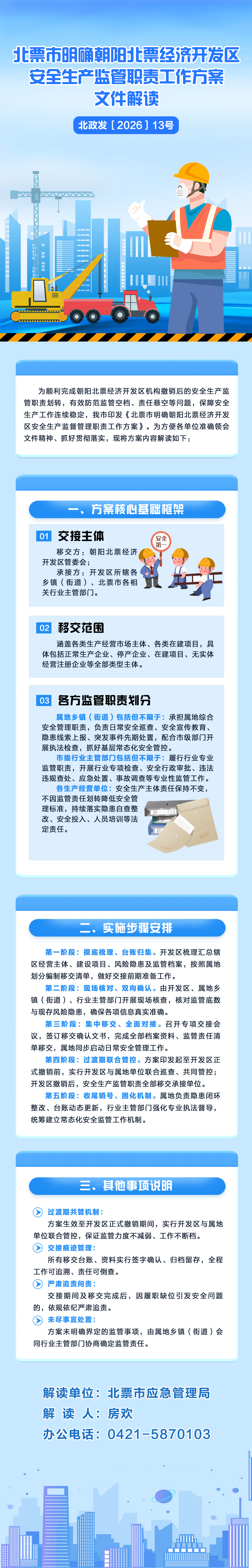 a6d6780daa500d90d1ace37c5e0d2995.jpg